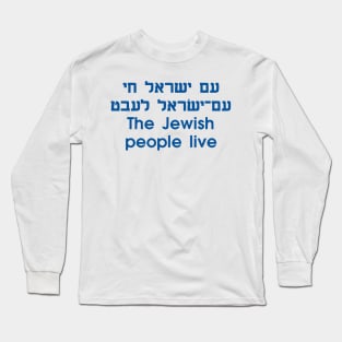 The Jewish People Live (Hebrew/Yiddish/English) Long Sleeve T-Shirt